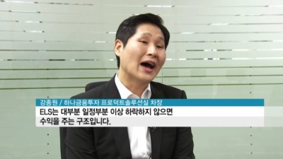 ELS 바르게 정복하기
