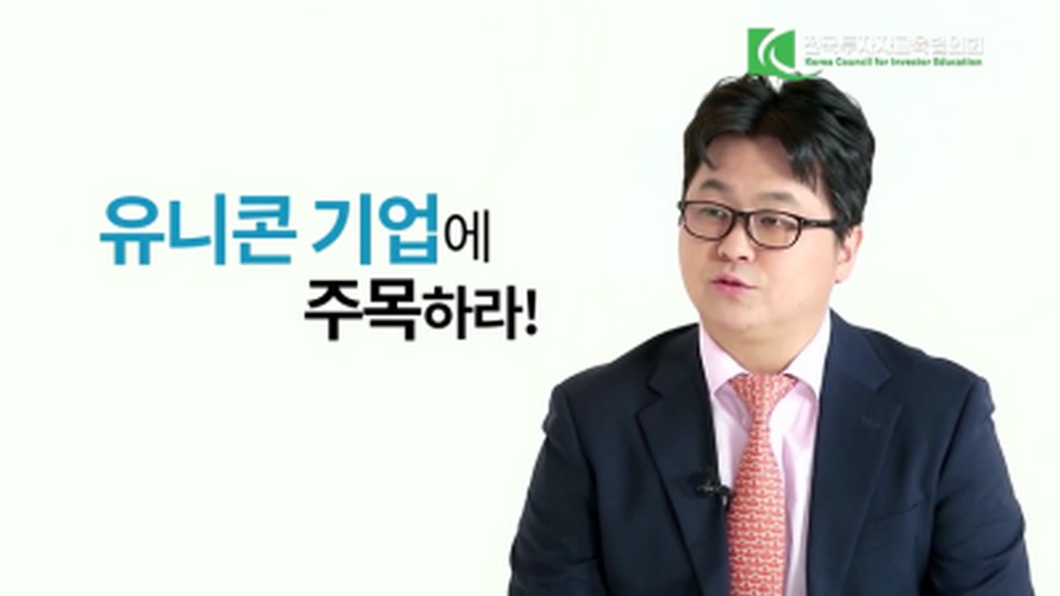 글로벌 시대, 글로벌 투자방법