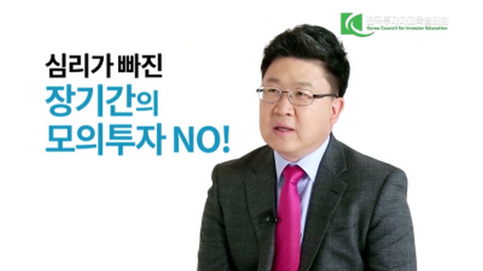 개인투자자의 현명한 주식투자 방법