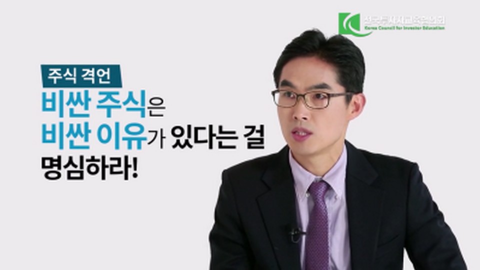 장기투자의 마법