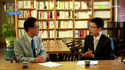 [전문가 3문 3답 #1] 신동일 부자들의 자산관리