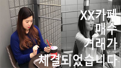  [대학생 UCC 공모전-우수상] 생활 속 투자이야기