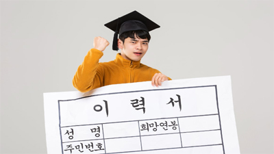 [생애수확기 자산관리 #18] 대학, 과연 최선의 선택일까?