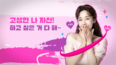 사회초년생을 위한 투자입문 티저 영상