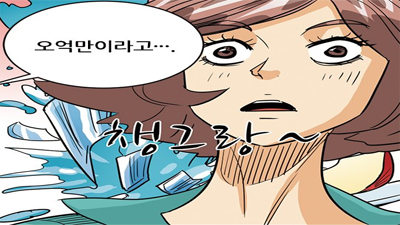[쩐神(신) 시즌3] 제9화. 멀어도 가야 하는 길이 있다
