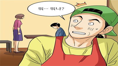 [쩐神(신) 시즌3] 제8화. 판도라의 상자