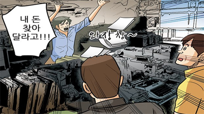 [쩐神(신) 시즌3] 제12화. 가치 있는 삶이란 무엇인가