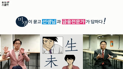 행복한 인생설계 : 평생금융