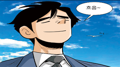 [웹툰] 쩐신(神)의 귀환 - 주식