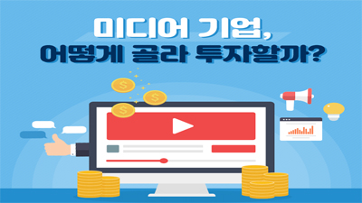 [해외 ETF] 디즈니 vs 넷플릭스, 누가 이겨도 상관없어!