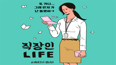 [초보혼족 투자이야기 #3] 나에게 맞는 최적 상품을 찾아주는 투자전략