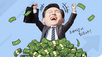 [미국 배당주투자 #05] 주의! 묻지마 배당투자, 고배당의 함정