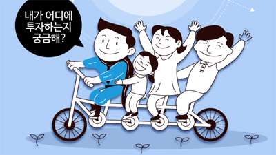 [미국 배당주투자 #09] 미국 유명 펀드는 어디에 투자할까? 내게 맞는 투자스타일은?