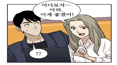 [Jump 1부] 8. 회복