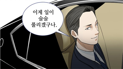 [Jump 1부] 3. 투알못