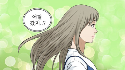 [Jump 1부] 6. 기다림