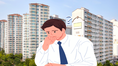 아파트 사는데 채권도 사야 된다고?