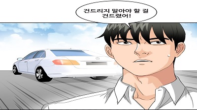 [돌핀킥 1부] 에필로그. 끝날 때까지 끝난 게 아니다.