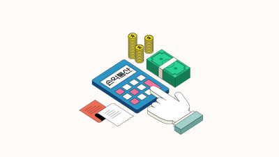 ISA를 꼭 가입해야 하는 이유! 비밀은 손익통산에 있다.