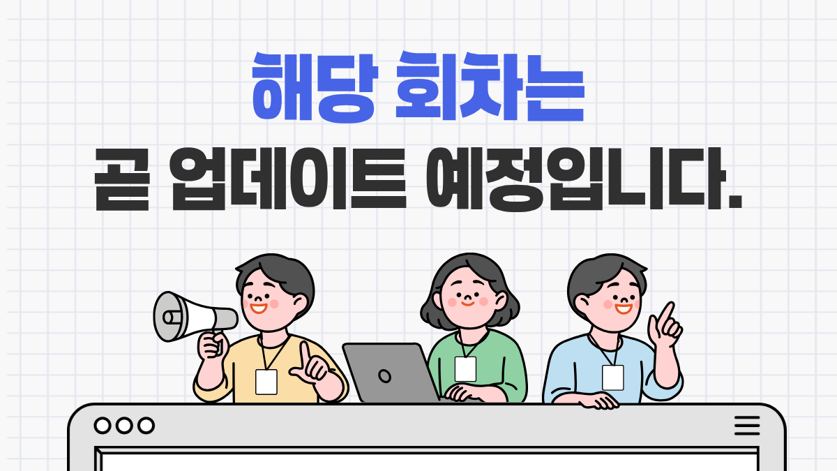 투자 계좌 속 내 자산, 팔지 않고 옮기는 방법은?