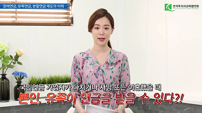 궁금한 국민연금 해결 Q & A